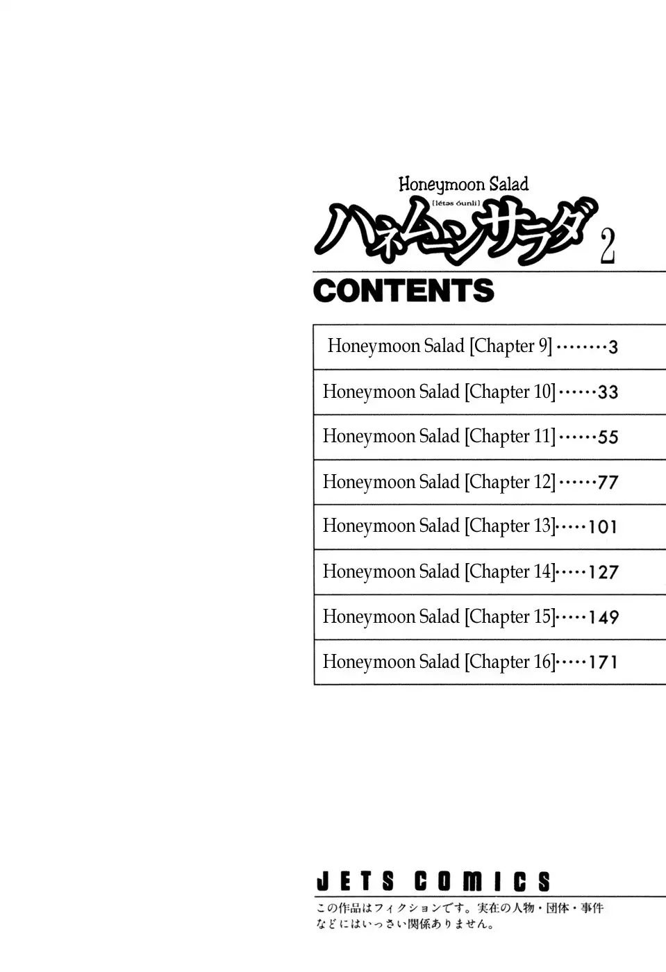 Honeymoon Salad Chapter 9 5